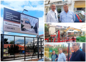 ΙΣΤΟΡΙΚΗ ημέρα για τον Συνοικισμό και τους Μικρασιάτες - Σε τροχιά υλοποίησης το κέντρο Μικρασιατικής Μνήμης